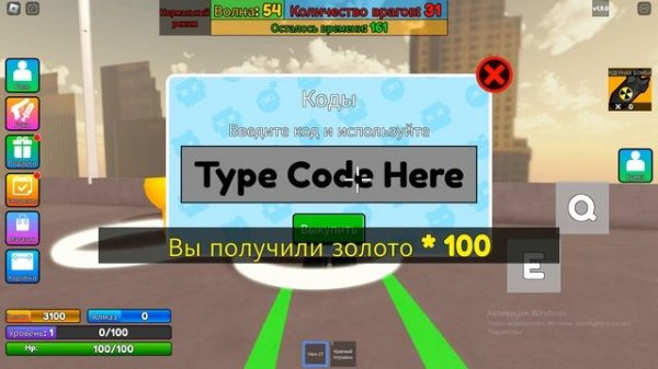 РАБОЧИЕ КОДЫ Bathroom Attack Роблокс | Симулятор Атака на ванную 2023 ROBLOX code