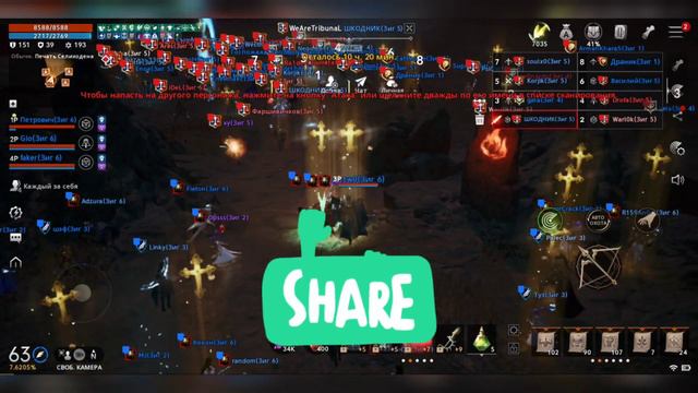 Lineage 2 Mobile, когда вары поняли, что не вывезут 😀 смотреть онлайн