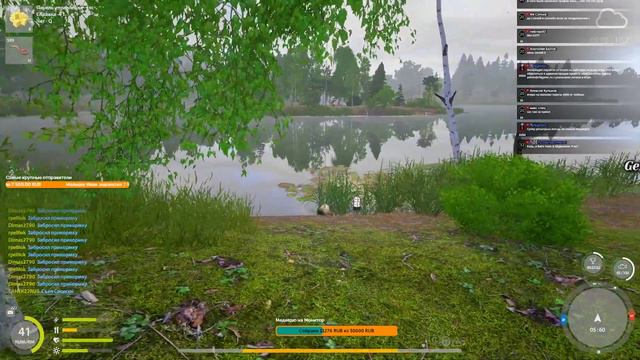 Розыгрыши и призы Русская Рыбалка 4 топ игра! смотреть онлайн