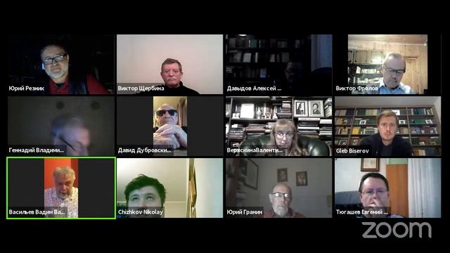 Беседа с Вадимом Валерьевичем Васильевым на тему «Что такое персональная философия?» смотреть онлайн