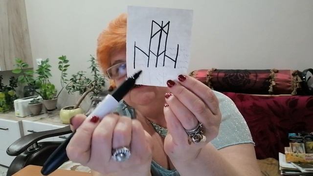 Руническая практика. Рунный став для успешной сдачи экзамена. смотреть онлайн