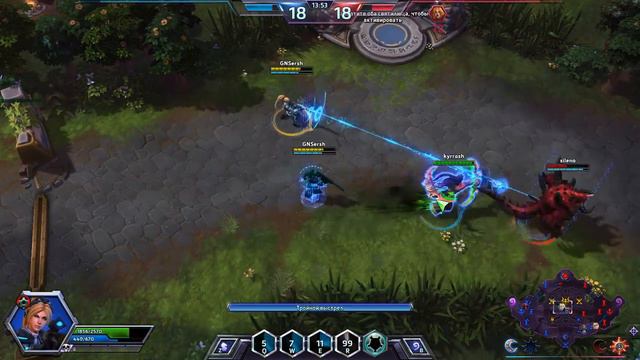 GNSersh первый раз играю в Heroes of the Storm смотреть онлайн