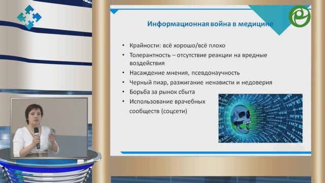 Шадеркина В. - Ассоциация медицинских журналистов: цели, задачи, перспективы смотреть онлайн