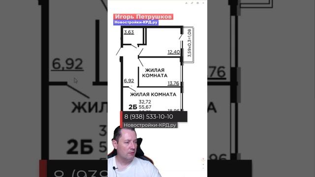 1 к квартира в Краснодаре - ЖК Краски #квартирывкраснодаре #новостройкикраснодара #переездвкраснода смотреть онлайн