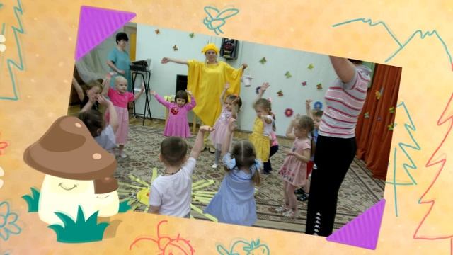 Досуг В гости к солнышку 8 июня 2022 смотреть онлайн