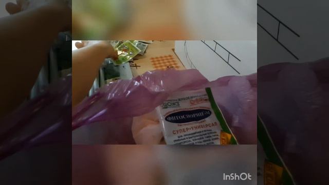 Готовимся на дачу.