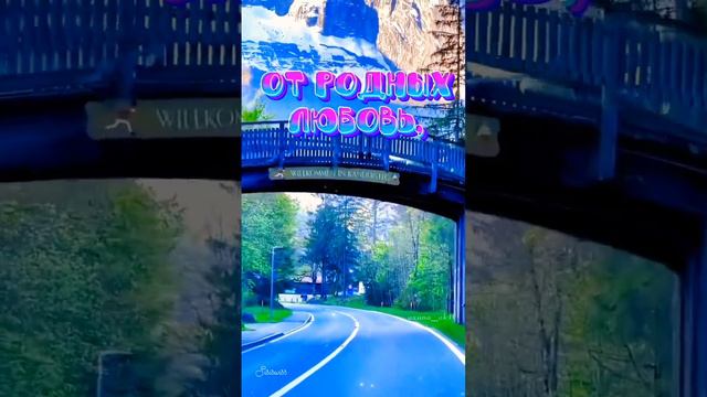 С Добрым Утром! Хорошего дня! смотреть онлайн