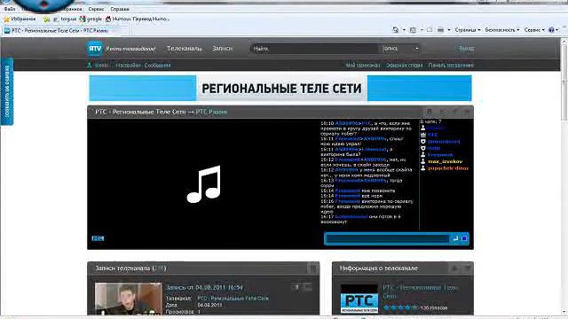 Обзор сайта yatv.ru смотреть онлайн