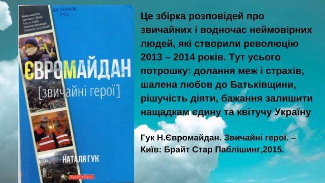 ДЕ ВПАДЕ СОТНЯ, СТАНУТЬ МІЛЬЙОНИ смотреть онлайн
