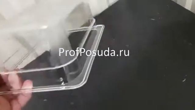 Гастроемкость 1/4 ProHotel bar accessories арт 7511 смотреть онлайн