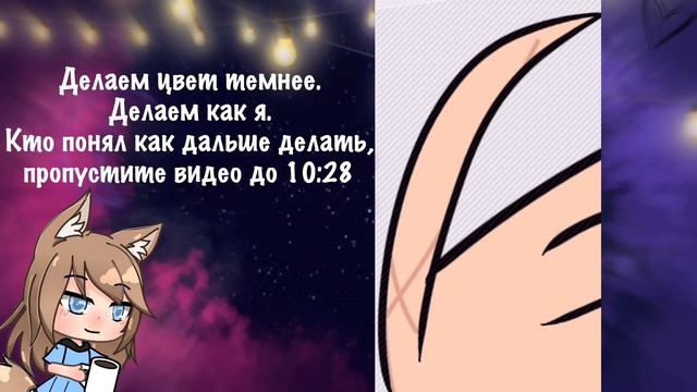 //•Туториал по обработке волос• //Изи?//Gacha Life//