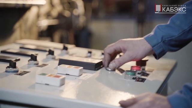 Этап производства кабеля Кабэкс: изоляция смотреть онлайн