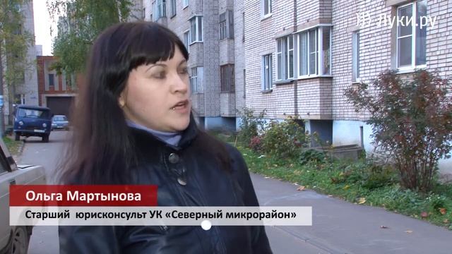 В Великих Луках проходят рейды по квартирам должни... смотреть онлайн