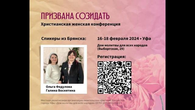 11.02.2024 воскресное служение смотреть онлайн