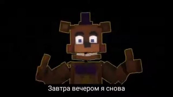 Песня it,s me версия на русском