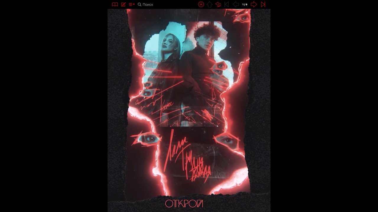 Книга о релизе – «Цифровой мерч» для артиста от Verimag Обзор