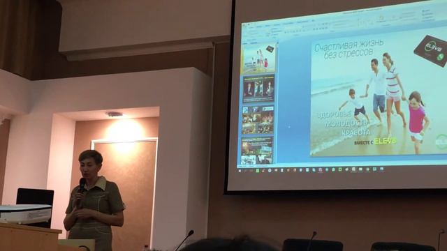 Благодаря #Елев8 перестала болеть спина смотреть онлайн