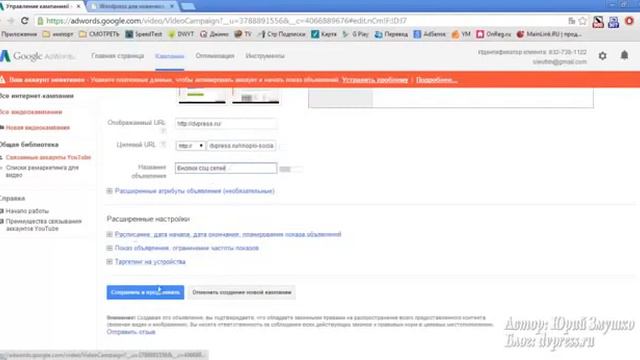 Как добавить оверлей в видео на Ютуб смотреть онлайн