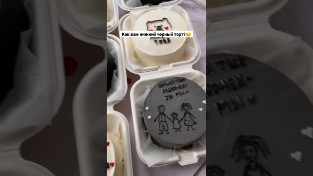 Бенто-тортики на 14 февраля бвли такими разными! Именно эта подборка - от девчонок! 🤭 смотреть онлайн
