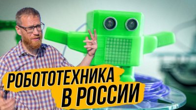 Обзоры изобретений и новости технологий