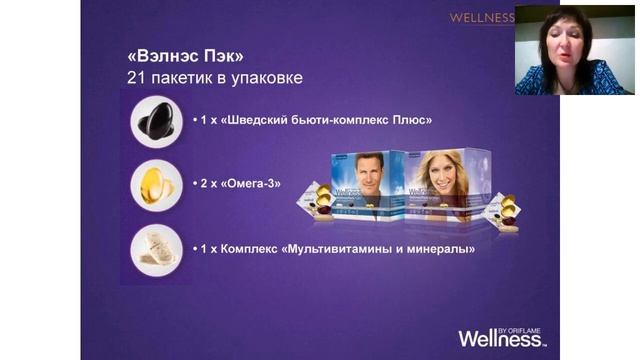Стиль жизни Вэнэс-Анжелика Фомина смотреть онлайн