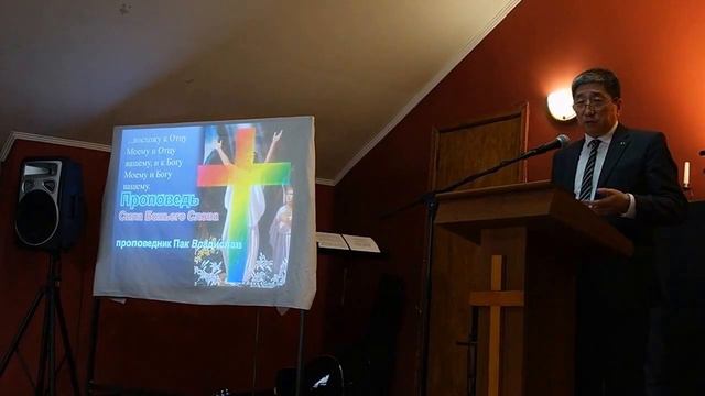 "The Power of Lord's Word" sermon, Part 2/2, Koryo Saram North Church service, 19 April 2015 смотреть онлайн