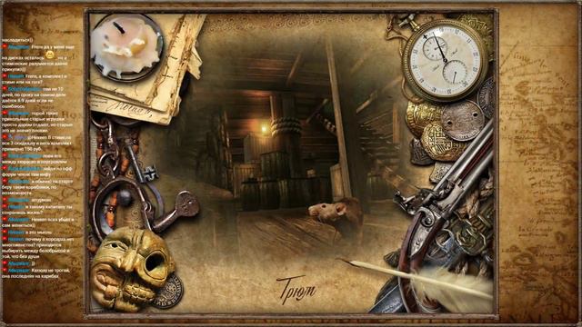 Корсары Каждому свое. Под черным флагом. #2 смотреть онлайн