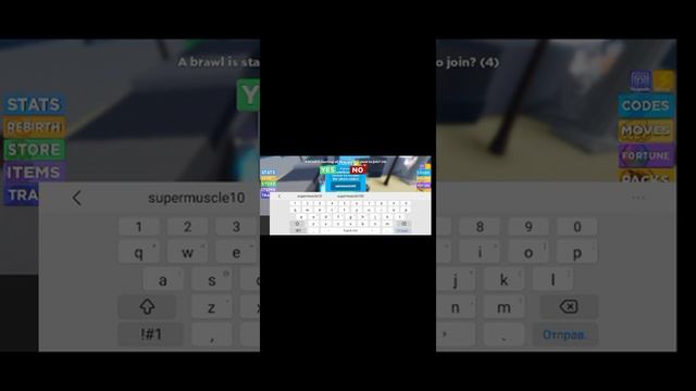 Новые коды в мускул легенд?????? Muscle legends roblox смотреть онлайн