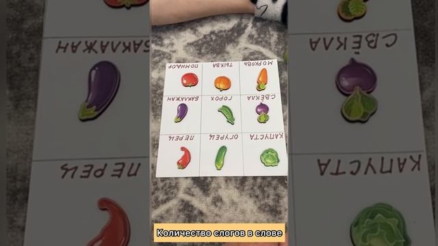 Подготовка к школе