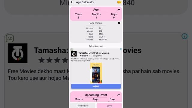 Age Calculator -Date of Birth ,How to check age in years,months&days, SEE ur upcoming birthday day смотреть онлайн