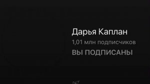 «вы не мой капитан, а я не ваш океан..» - даша каплан х юлик
