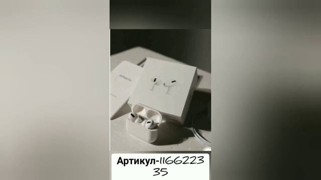 ПОКУПКИ НА WILDBERRIES|РАСПАКОВКА ВАЛБЕРИС|БЕСПРОВОДНЫЕ НАУШНИКИ AIRPODSPRO
