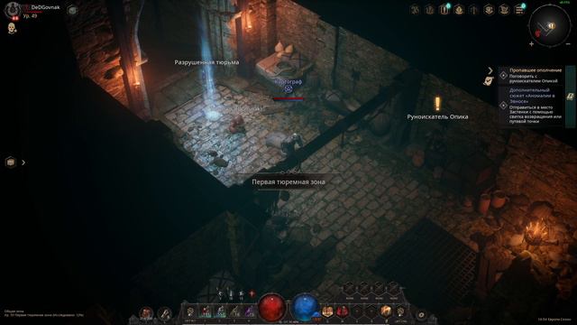 UNDECEMBER Прохождение (Хард) ч10 Бродим по 6 акту