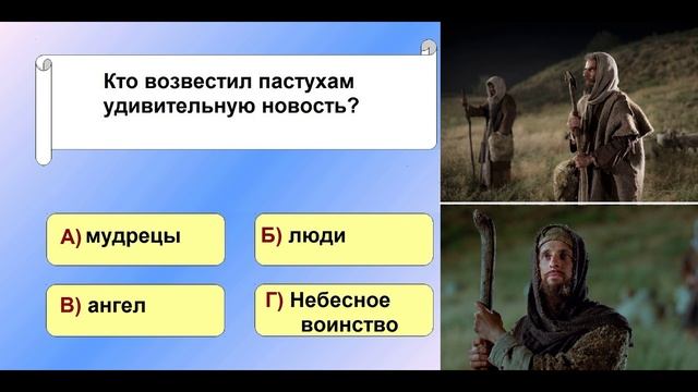 РОЖДЕСТВО ИИСУСА ХРИСТА.mp4 смотреть онлайн