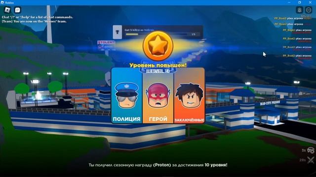 [patched] Mad city xp + money farm script 27.09.2022 10M$ in 1 hour смотреть онлайн