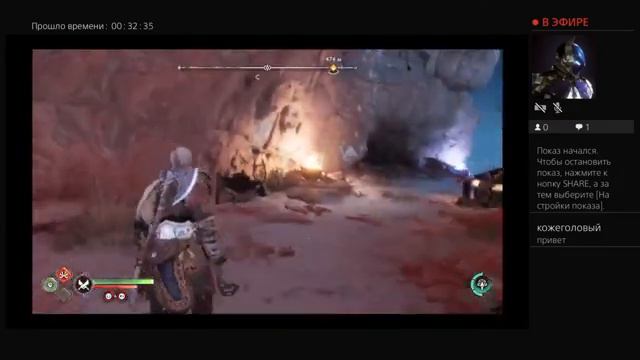 God of War Рагнарёк прохождение смотреть онлайн