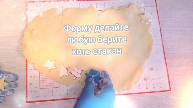 Как приготовить вкусное песочное печенье \ Песочное тесто смотреть онлайн