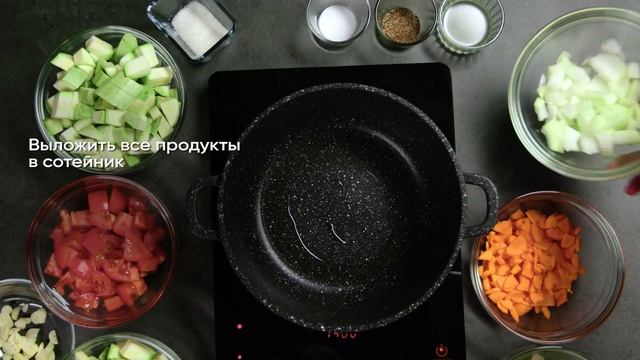 Домашняя кабачковая икра с помидорами смотреть онлайн