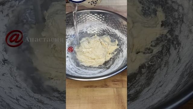 Не нужно ждать, когда поднимется тесто на пирожки смотреть онлайн