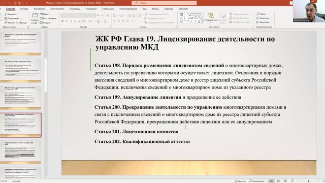 Видео, Модуль 1, тема 1.2.2 смотреть онлайн