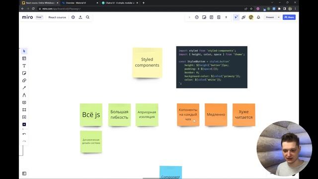 #18 Сравниваем 6 способов работы со стилями - ReactJS Полный курс смотреть онлайн