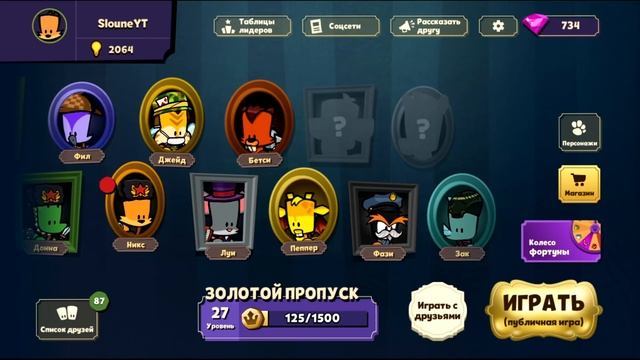 SUSPECTS ДО ТОГО КАК СТАЛ ИЗВЕСТНЫМ! Как развивалась игра Suspects от начала и до сегодняшнего дня?