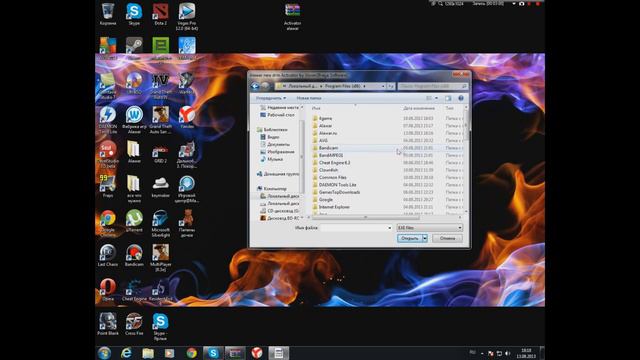 Активация Alawar 2013/14/15/16 смотреть онлайн