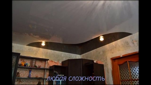 натяжные потолки новоалтайск смотреть онлайн