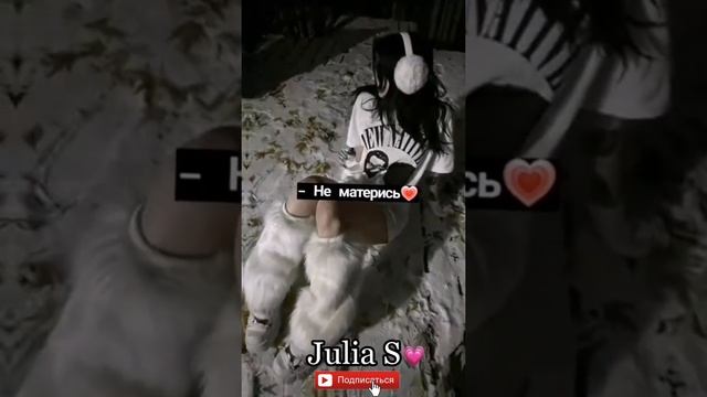 Как понравиться парню? смотреть онлайн