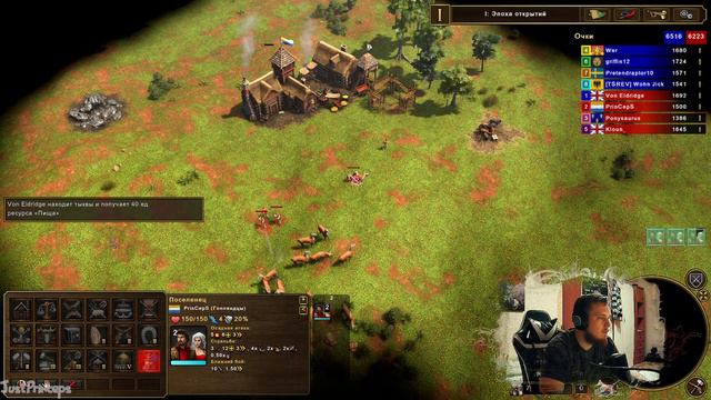 age of empires 3 | 0 скіла і максимум тімплея смотреть онлайн