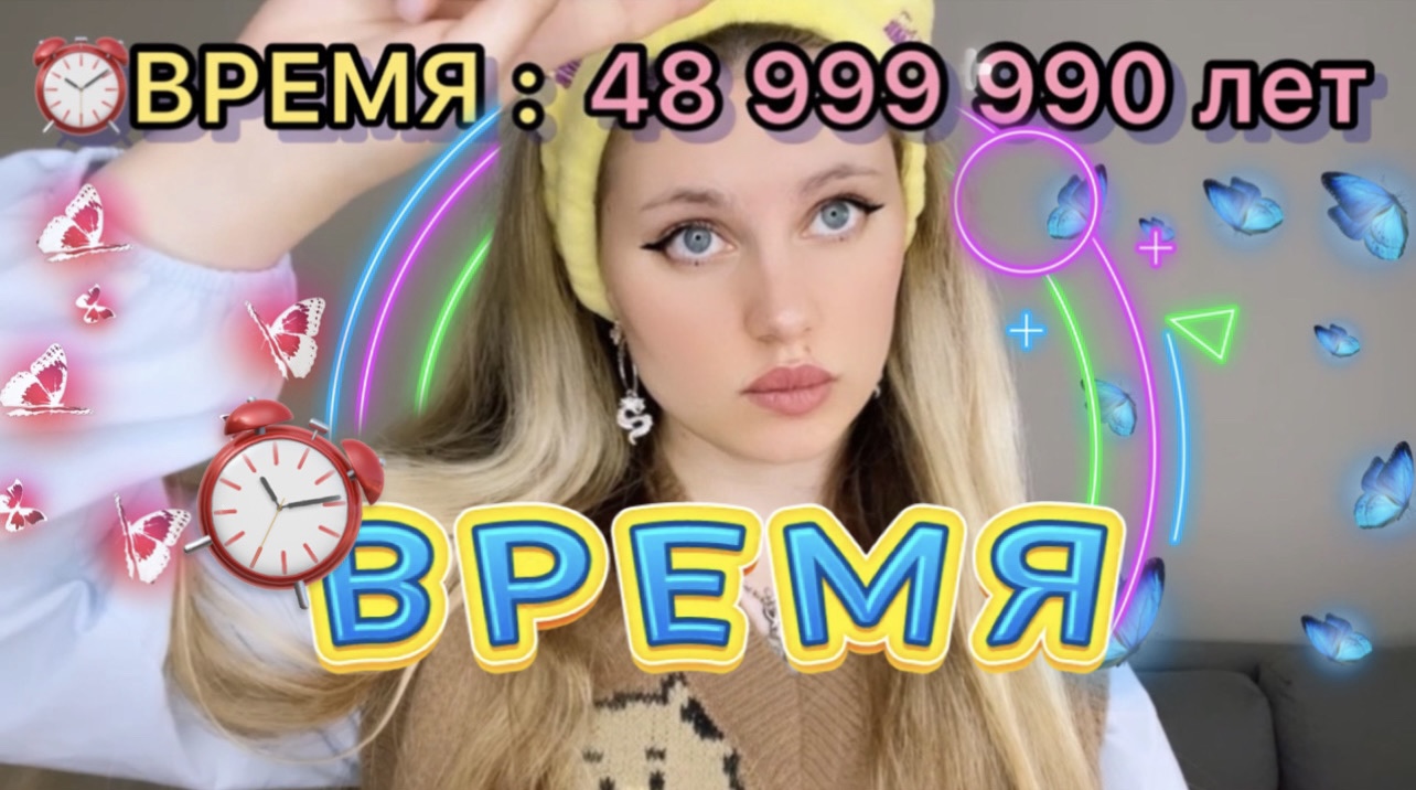 POV – ВРЕМЯ⏰ ВСЕ СЕРИИ ПОДРЯД