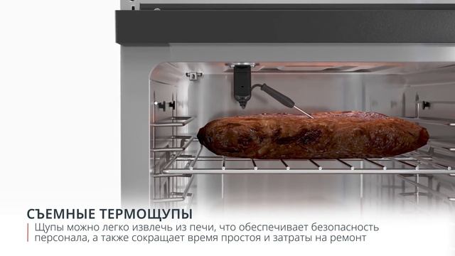 Печи Томления смотреть онлайн