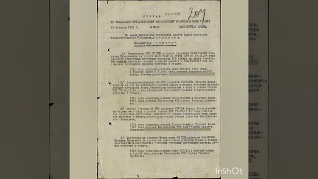 Аляев Иван 9Б смотреть онлайн
