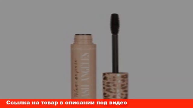 отзывы о туши для ресниц стеллари смотреть онлайн
